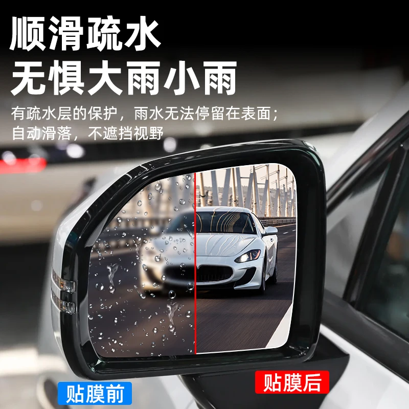 LIEI For AION V Plus 2nd Gen D - Anti Glare Car Rearview Mirror Film review and price